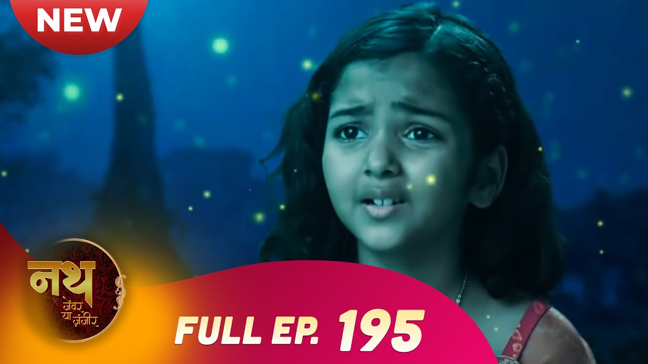 Nath Zewar Ya Zanjeer | New Full Episode 195 | Dangal TV