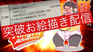 電車の運行がうんこ