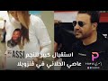 استقبال كبير للنجم عاصي الحلاني في فنزويلا