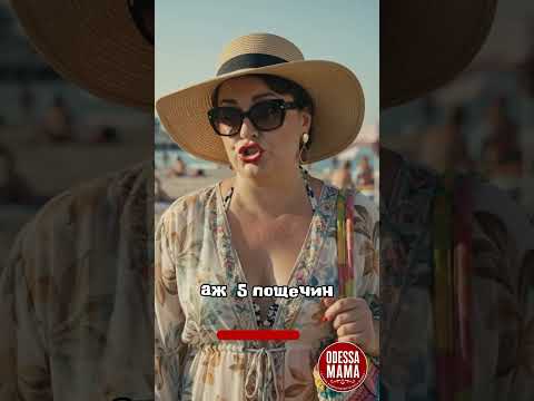Как прошла ночь