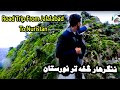 Road trip from jalalabad to nuristan  afghanistan