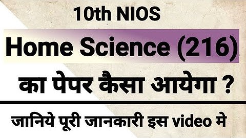 10th NIOS Home Science (216) Question Paper || Marking Scheme || Paper Pattern || BY PI STUDY CIRCLE
