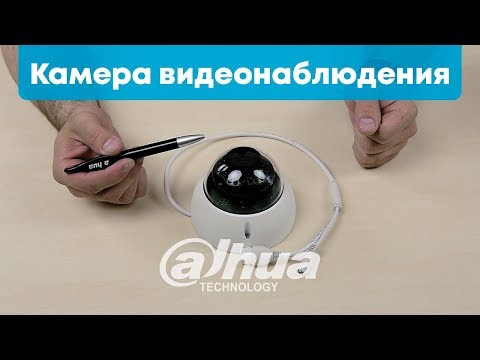 DH-IPC-HDBW1230E-S-S2 Dahua. Антивандальная камера видеонаблюдения с подсветкой 30 метров