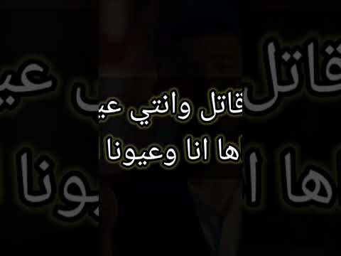 Al Shami Sabran 2024 الشامي صبرا بدون موسيقى بدون موسيقى ترند اكسبلور جديد صبرا