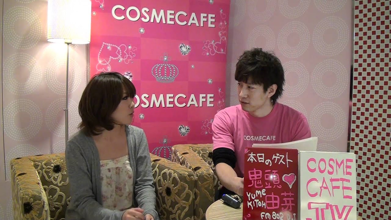 コスメカフェtv Vol 1 鬼頭由芽 Youtube コスメカフェtv Vol 1 鬼頭由芽 Youtube