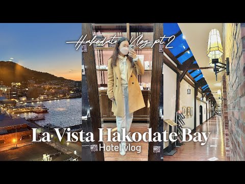 La Vista Hakodate Bay Hotel Tour | HOKKAIDO TRIP VLOG 03