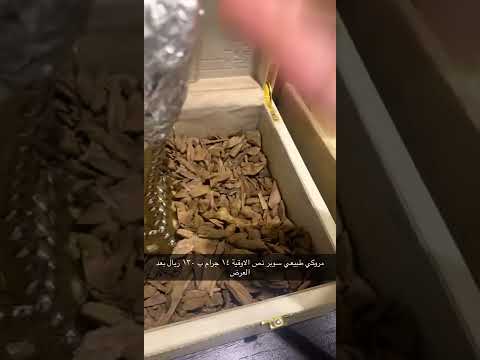 مروكي دقة سوبر اصقون للطلب ٠٥٣١٨٦٠٦٢٣