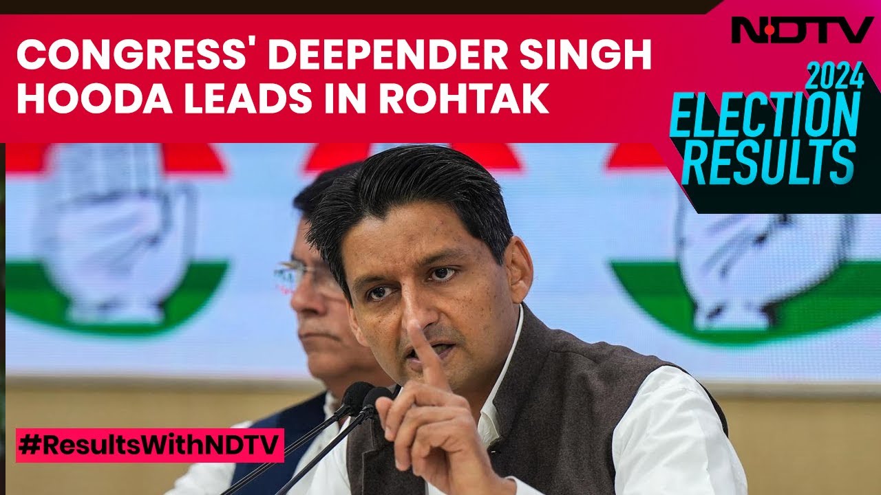 Haryana Election Results Congress Deepender Singh Hooda Leads In haryana-election-results-congress-deepender-singh-hooda-leads-in