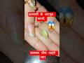 इलायची के अदभुत फायदे #viral #facts #food #ayurved #healthydiet #helthbenefitsshorts