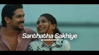 santhatha sakhiye | (slowed + reverb) | sahasam | harisankar | ramzan, gouri krishnan #music #lofi