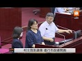 0615柯文哲赴市議會進行市政總質詢