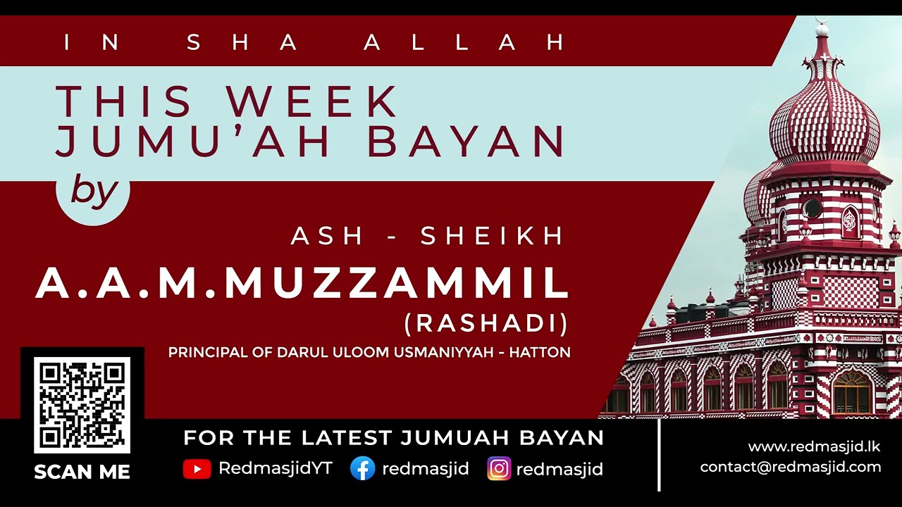 Seek Help From Allah swt Alone - Ash-Shiekh A.A.M. Muzammil Rashadi 13-02-2026 Redmasjid Tamil Bayan