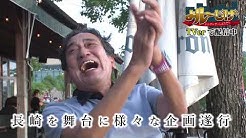 Nib長崎国際テレビ Youtube