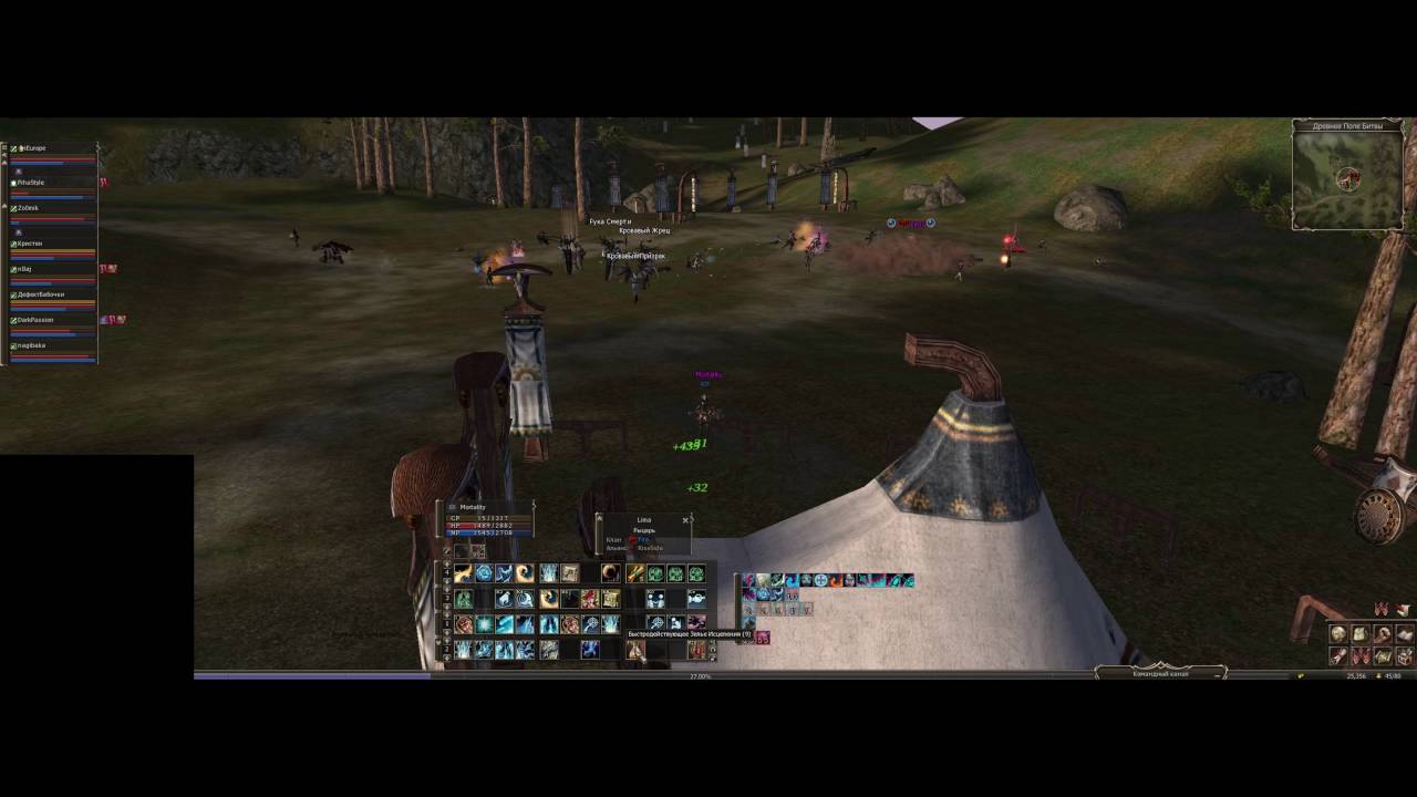 Lineage 2, classic, Gran Kain, Black List, clan RMT, PihaStyle, SK, Shillen Knight