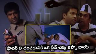 Jaffa Movie Vennela Kishore Untimate Comedy Scene || Brahmanandam || Movie Scenes || Matinee Show