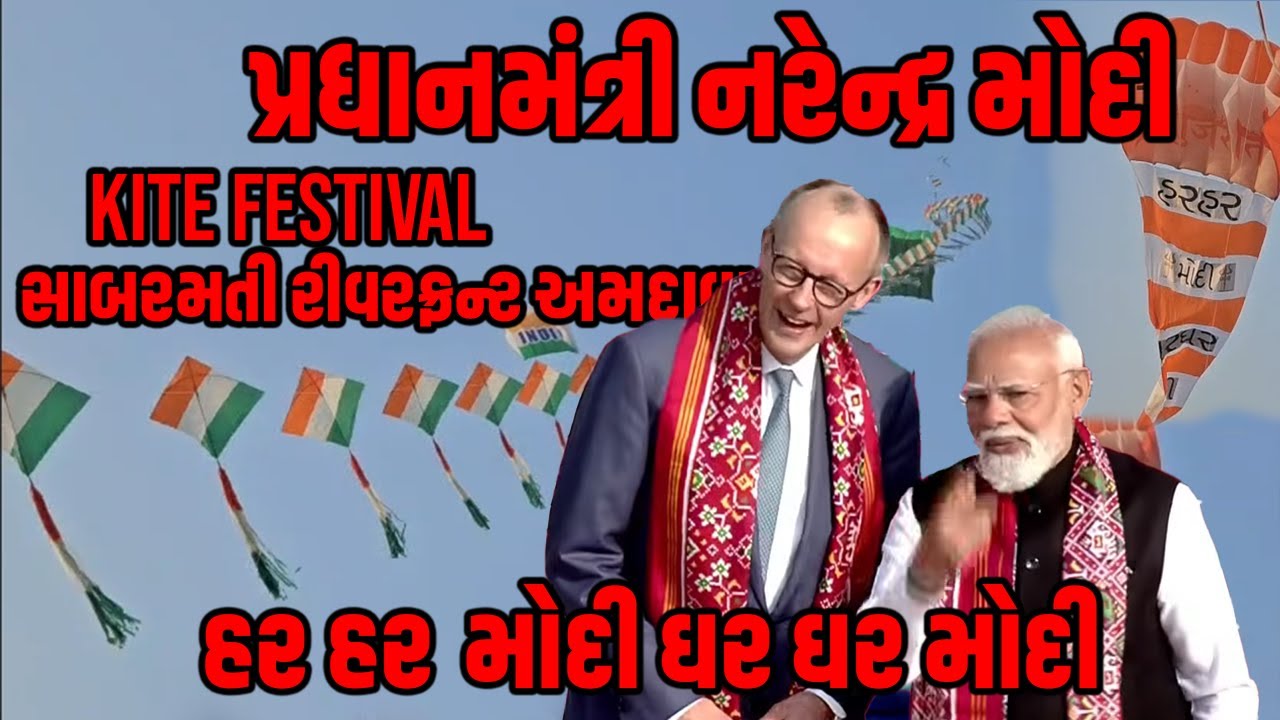 LIVE PM Narendra modi Germany Ahmedabad Kite Festival Riverfront માહોલ હર હર મોદી Operation Sindoor