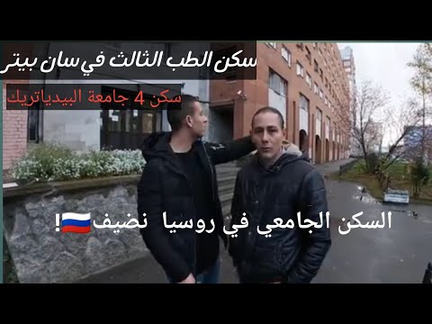 فيديو: إلى أين أذهب في إجازة في سان بطرسبرج