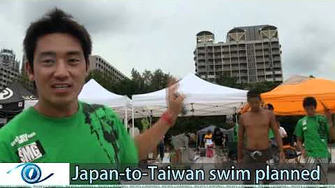 Japan-to-Taiwan swim planned - DayDayNews