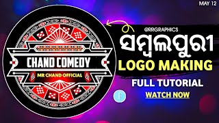 SAMBALPURI Logo Making Tutorial || National Ai screenshot 4