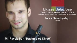 M. Ravel: Sur “Daphnis et Chloé ラヴェル：《ダフニスとクロエ》タラス・デムチシン（クラリネット） Taras Demchyshyn, clarinette