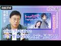 【 #古家のABEMA韓流TIMES 】放送10周年記念！韓国ドラマの金字塔『トッケビ~君がくれた愛しい日々~』を #ABEMA 韓国ナビゲーター #古家正亨 が語る！