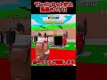 ブレインロット史上最悪のバグ？！　#フォートナイト #shortvideo #fortnite #ゆっくり実況 #ゲーム実況 #ゆっくり実況から逃げるな #実況