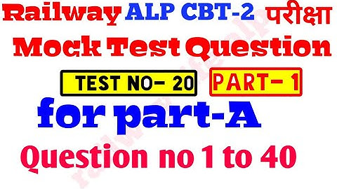 Alp cbt-2 test series -20 #Mock test Question solution part-A for PCM,iti,Diploma & B tech Condidate