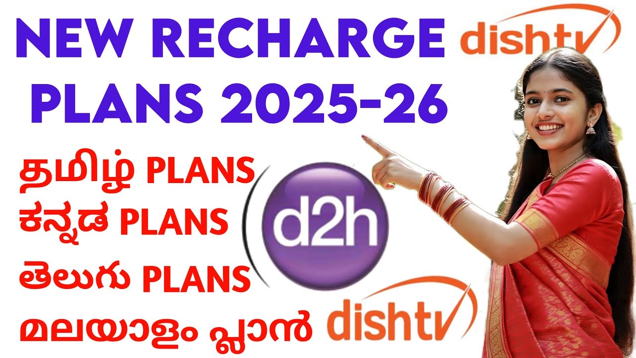 Videocon D2H Recharge Plans Tamil , Malayalam, Telugu, Kannada | D2H malayalam pack | D2H new plans