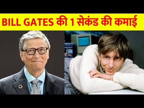 Video: Bill Gates näitab kahte 