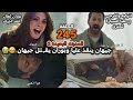 مسلسل المدينة البعيدة الموسم الثاني مدبلج الحلقة 245 جيهان ينقذ عليا وبوران يقـ ـتل جيهان
