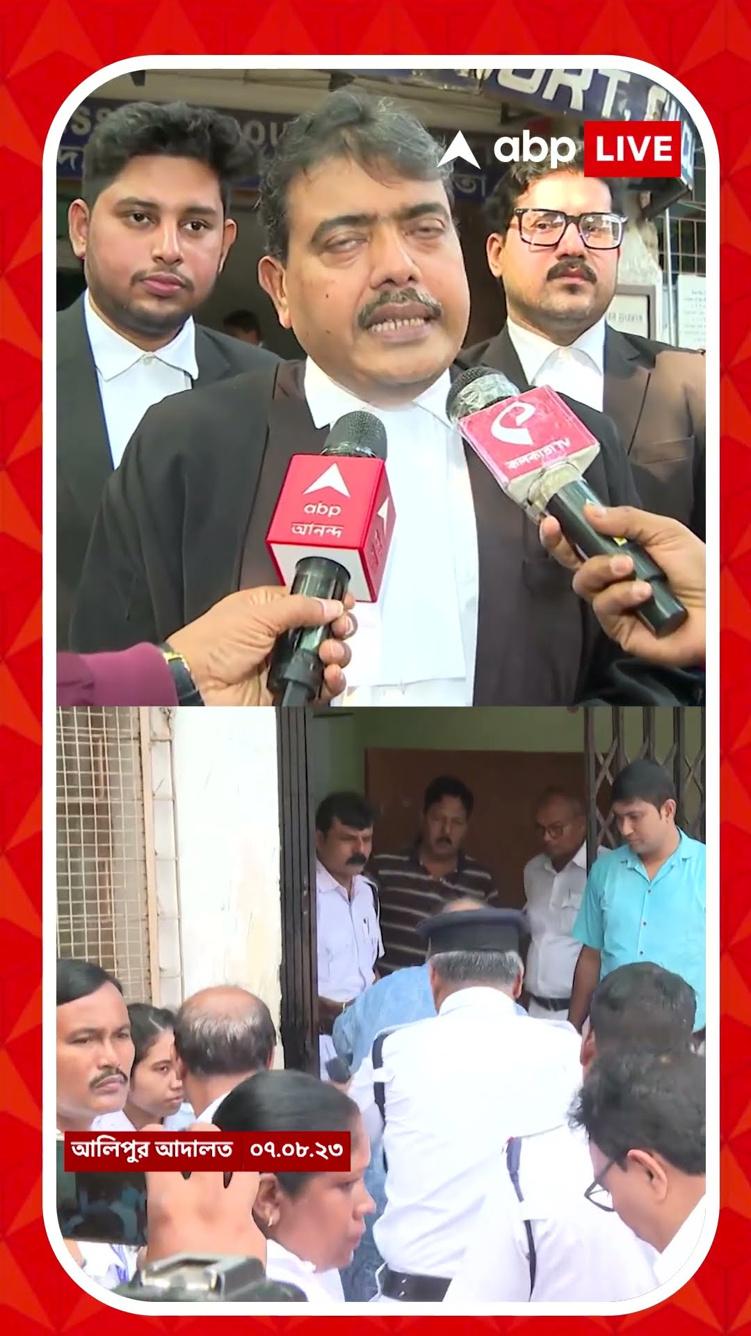 সুপ্রিম কোর্টের নির্দেশের পর নিয়োগ দুর্নীতি মামলার চার্জগঠনে তৎপরতা। কী বলছেন পার্থর আইনজীবী?