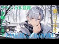 【歌ってみた】Walk -Hilcryme-