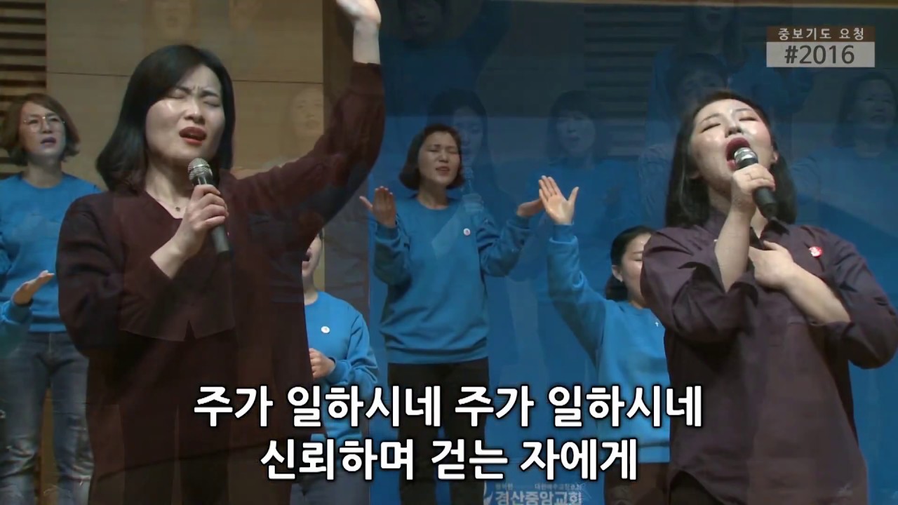 하나님의약속 + 주가일하시네 - 워비스 찬양팀 (오현진 전도사) @경산중앙교회