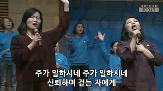 Video thumbnail of "하나님의약속 + 주가일하시네 - 워비스 찬양팀 (오현진 전도사) @경산중앙교회"