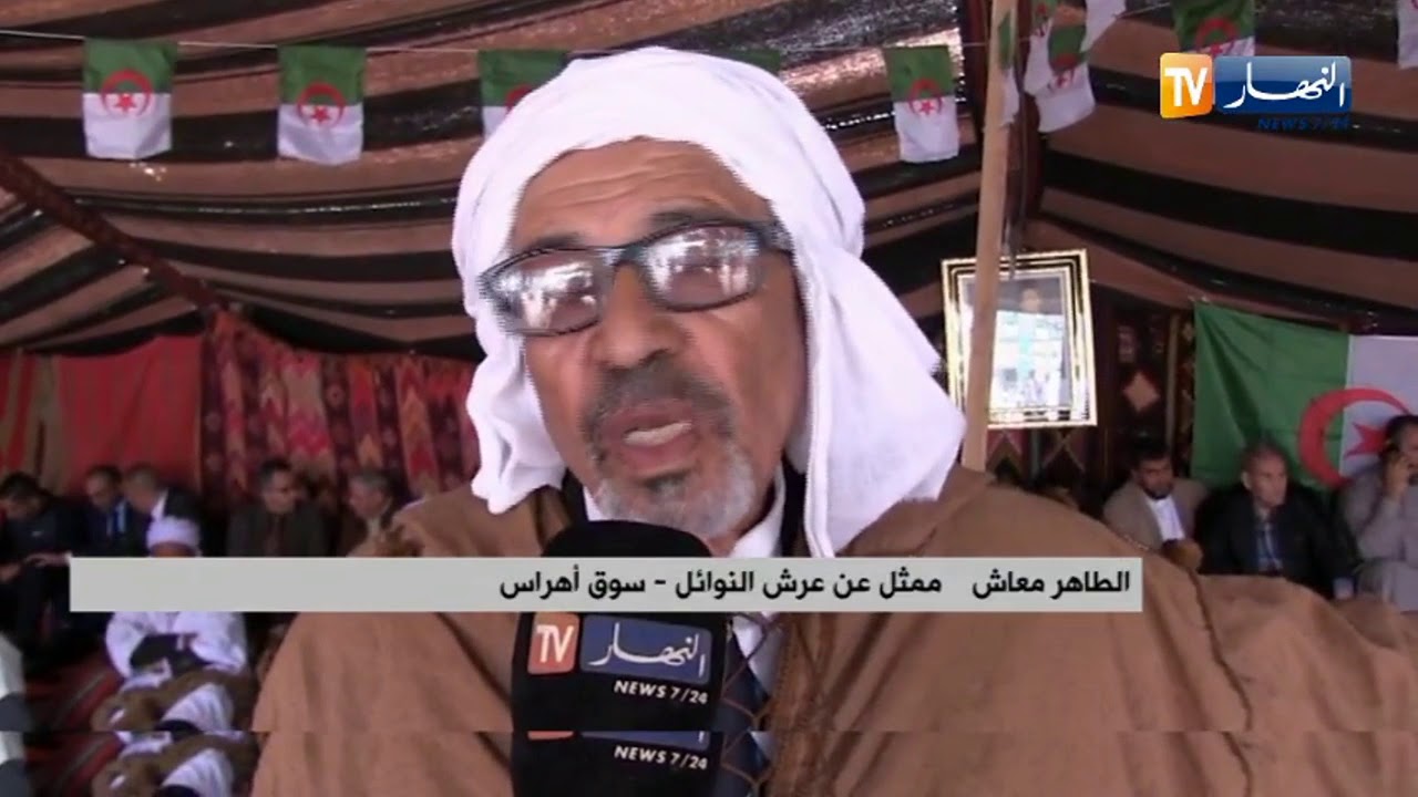 سوق أهراس جلسة صلح بين عرشي 