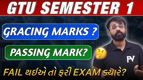 GTU SEM 1 | GRACING MARKS ? PASSING MARKS ? REMEDIAL EXAM ? RESULT DATE ? ALL INFORMATION