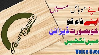 How to make Stylish Name in Pixellab | Stylish Name | AGS Studio screenshot 5