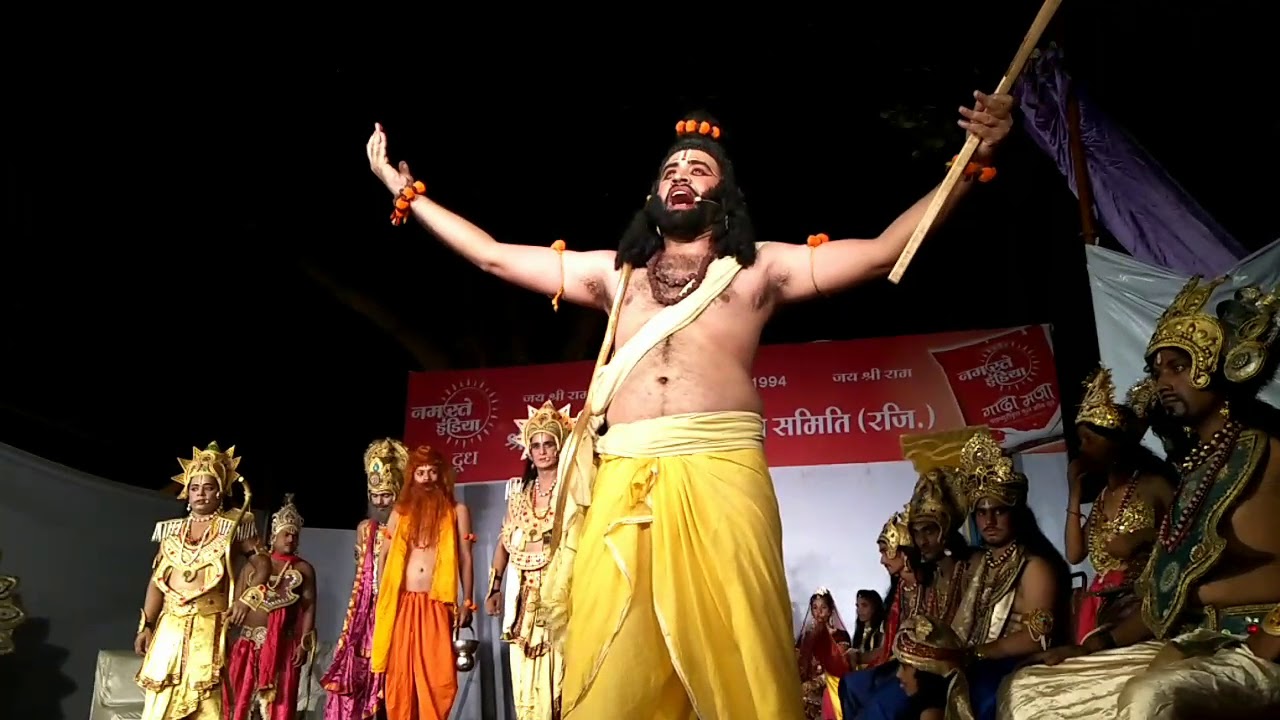Lakshman Parshuram Samvad : Ramlila