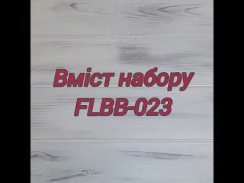 FLBB-023 Набір для вишивки бісером Браслет 3х22см на чорній штучній шкірі, видео 1