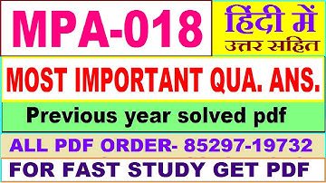 mpa 018 important questions with ans / mpa 18 previous year question paper / study materials