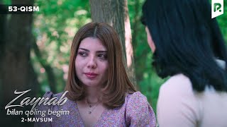 Zaynab Bilan Qoling Begim 53-Qism (2-Mavsum) | Зайнаб Билан Колинг Бегим 53-Кисм (Миллий Сериал)