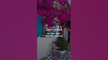 فالله خير حافظا وهو أرحم الراحمين | سورة يوسف | القارئ طارق محمد