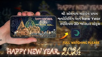 Somnath Mahadev New Year Special Status Editing Alight Motion Somnath Mahadev Newyear Status Editing