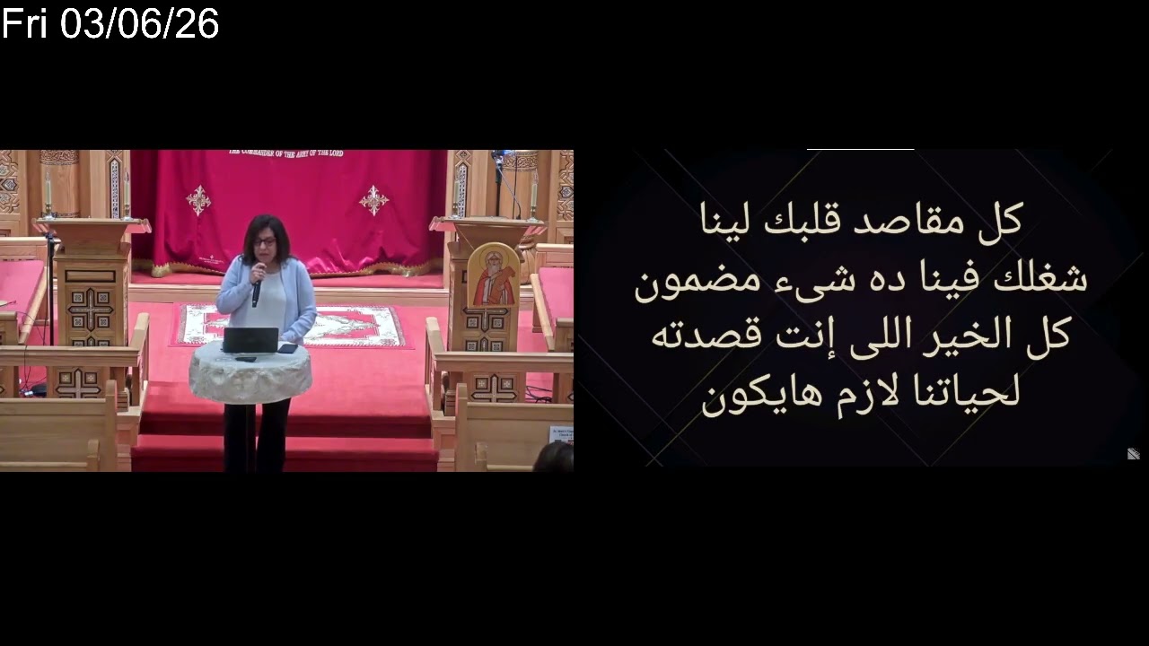 كل إناء مكسور - جيرمين