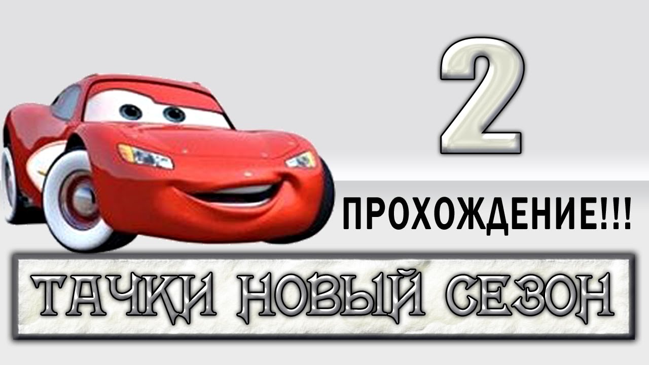 Шоу машина все выпуски