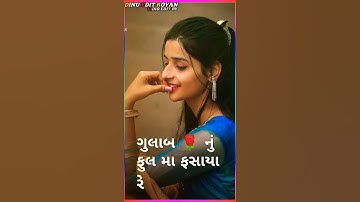 𝐆𝐨𝐯𝐢𝐝 𝐑𝐚𝐭𝐡𝐚𝐯𝐚 𝐧𝐢 𝐓𝐢𝐦𝐥𝐢 𝐒𝐭𝐚𝐭𝐮𝐬 2021𝐆𝐮𝐣𝐫𝐚𝐭𝐢 𝐄𝐝𝐢𝐭 𝐃𝐢𝐧𝐞𝐬𝐡