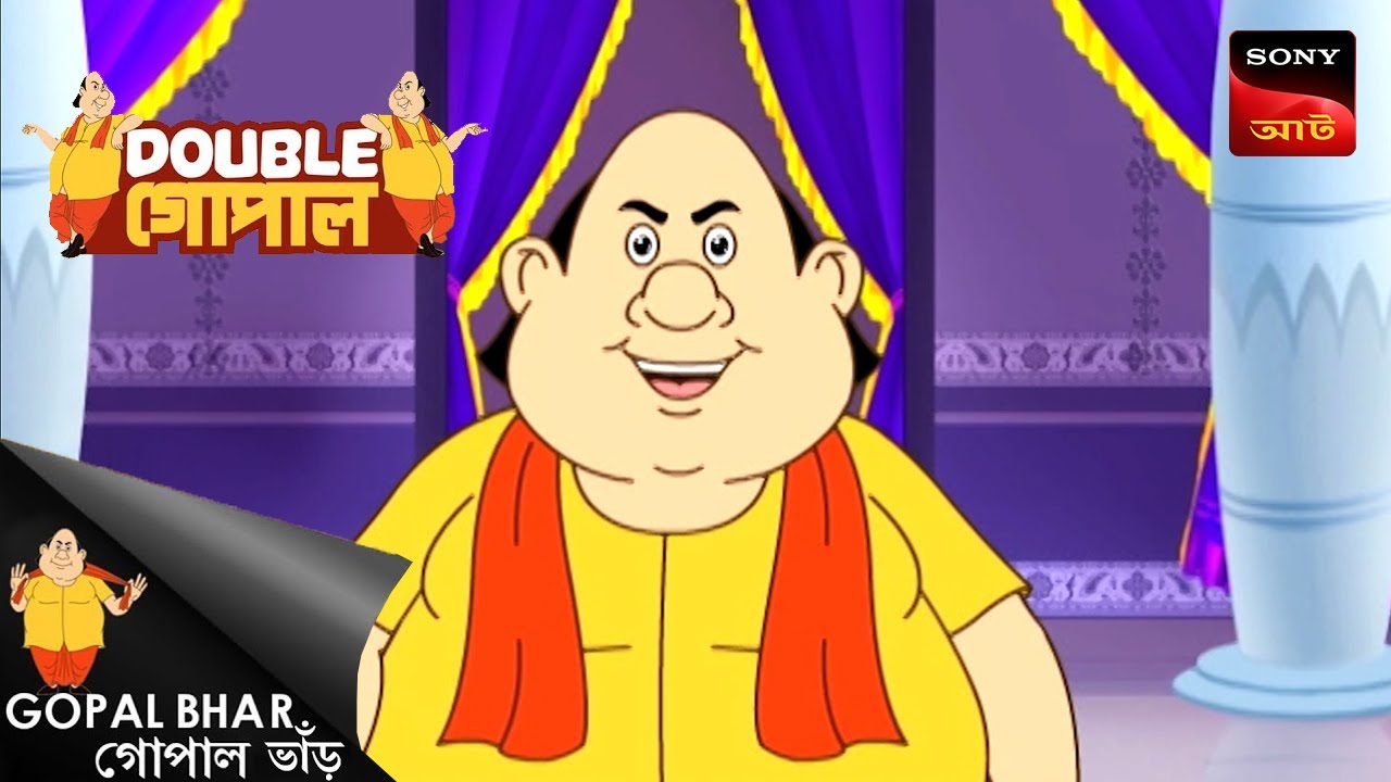 Gopal 2 Rsp হাতির পাগলামি | Double Gopal | Full Episode - YouTube