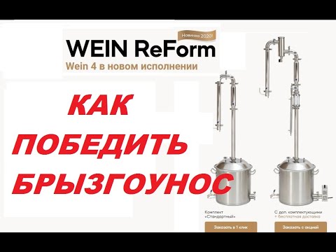 Эффективный способ борьбы