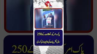 250 Years of Pakistan–US Relations Celebrations | Historic Moments & Highlights | TV One USA