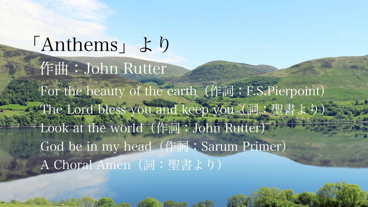 John Rutter Anthem Anthems(John Rutter) - YouTube